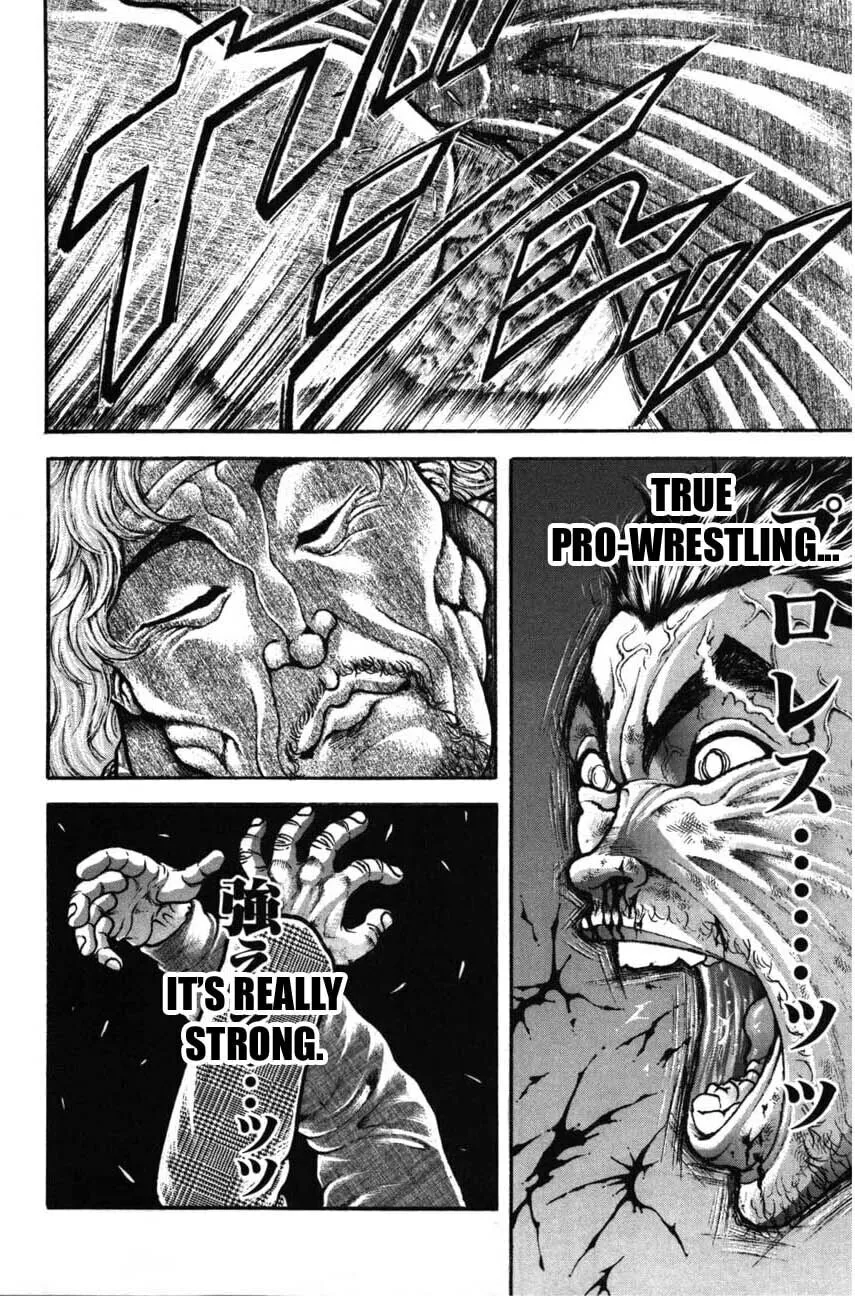 Garoden (ITAGAKI Keisuke) Chapter 223 page 4 - 