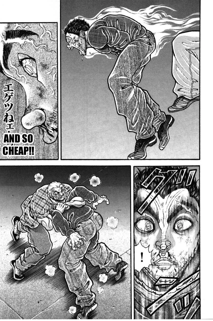 Garoden (ITAGAKI Keisuke) Chapter 223 page 5 - 