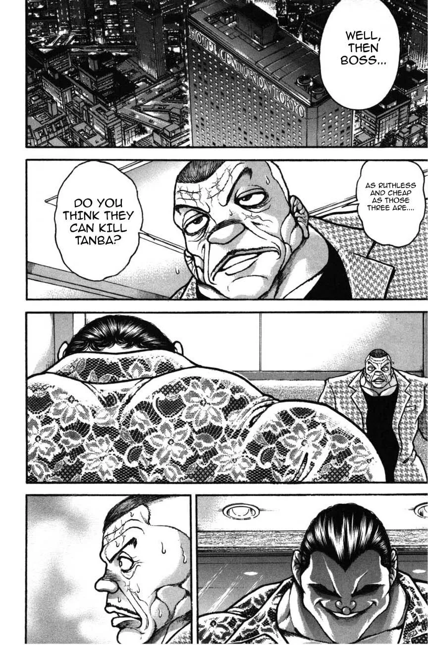Garoden (ITAGAKI Keisuke) Chapter 225 page 2 - 