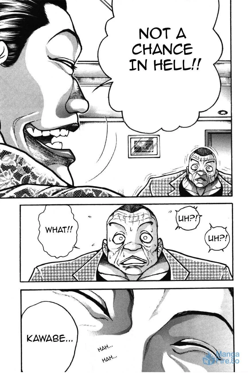 Garoden (ITAGAKI Keisuke) Chapter 225 page 3 - 