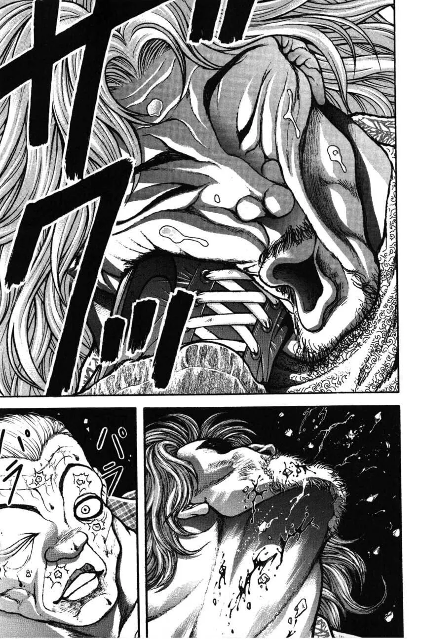 Garoden (ITAGAKI Keisuke) Chapter 225 page 7 - 