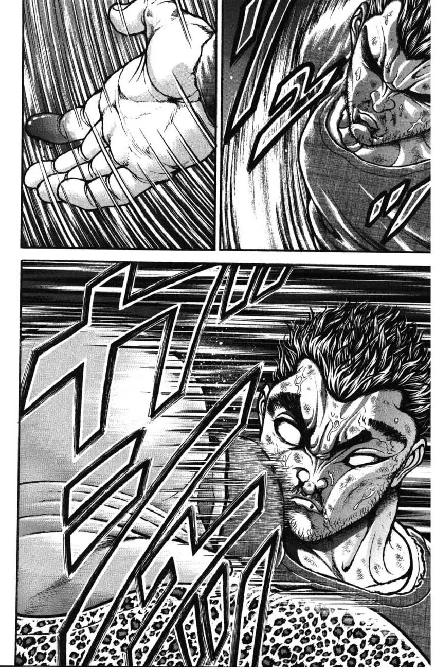 Garoden (ITAGAKI Keisuke) Chapter 225 page 10 - 