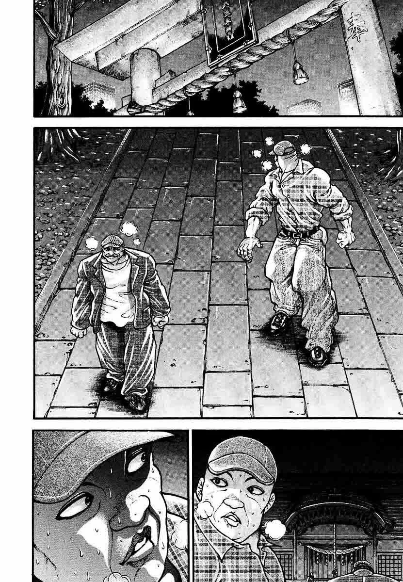 Garoden (ITAGAKI Keisuke) Chapter 228 page 2 - 