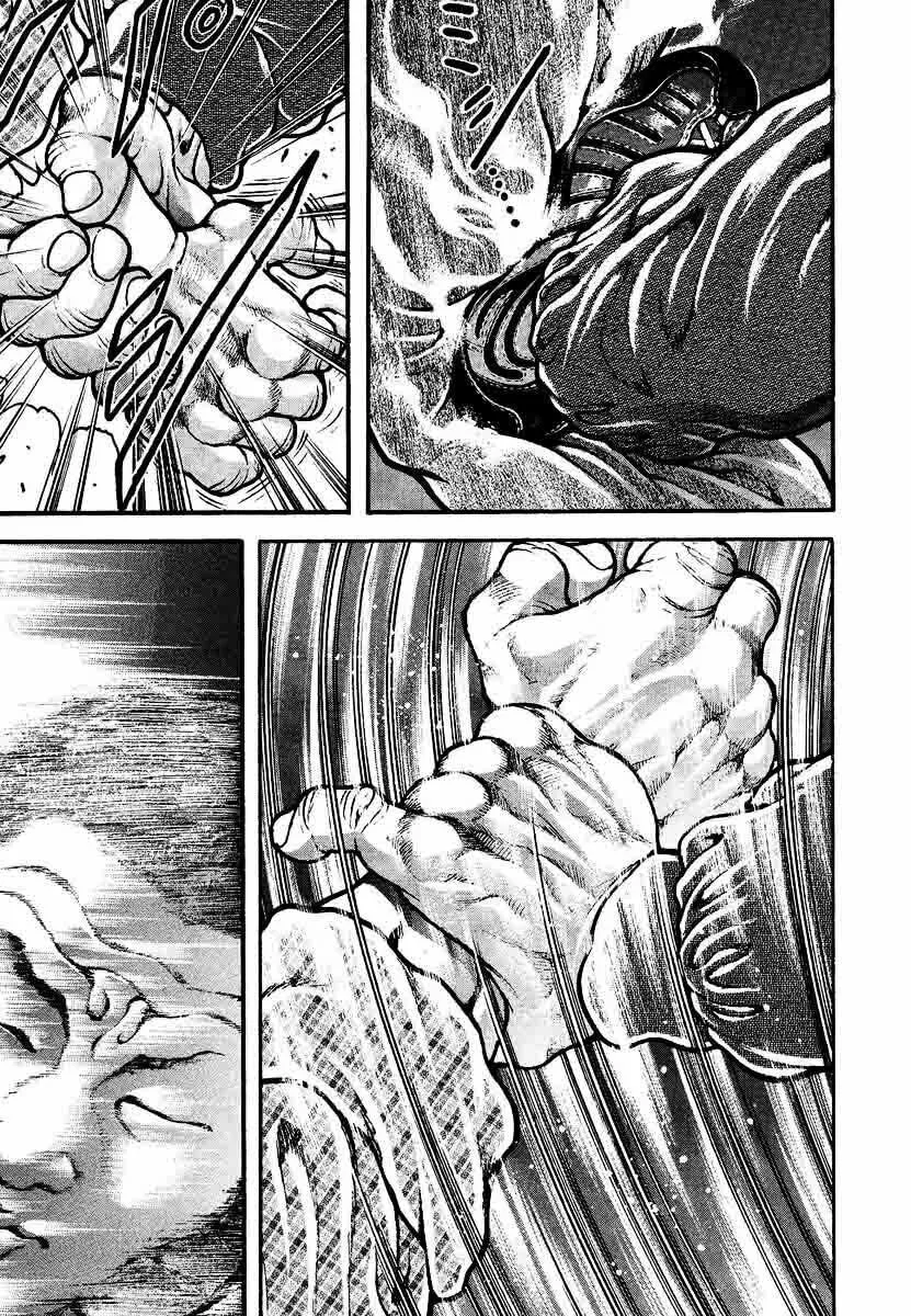 Garoden (ITAGAKI Keisuke) Chapter 228 page 13 - 