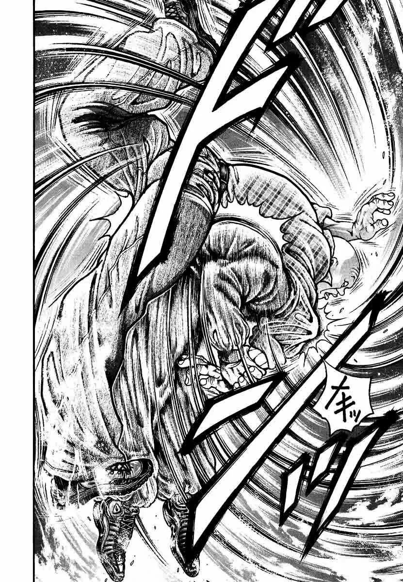 Garoden (ITAGAKI Keisuke) Chapter 228 page 14 - 