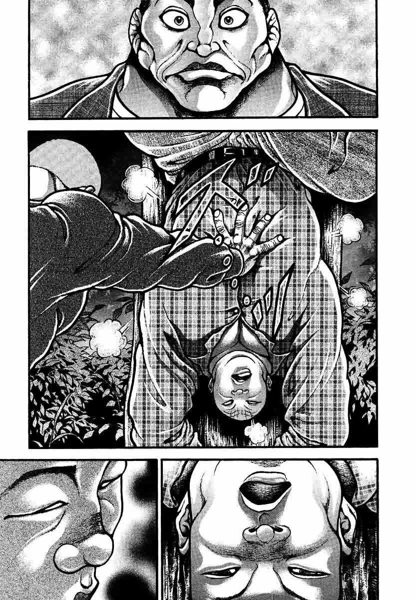 Garoden (ITAGAKI Keisuke) Chapter 228 page 17 - 