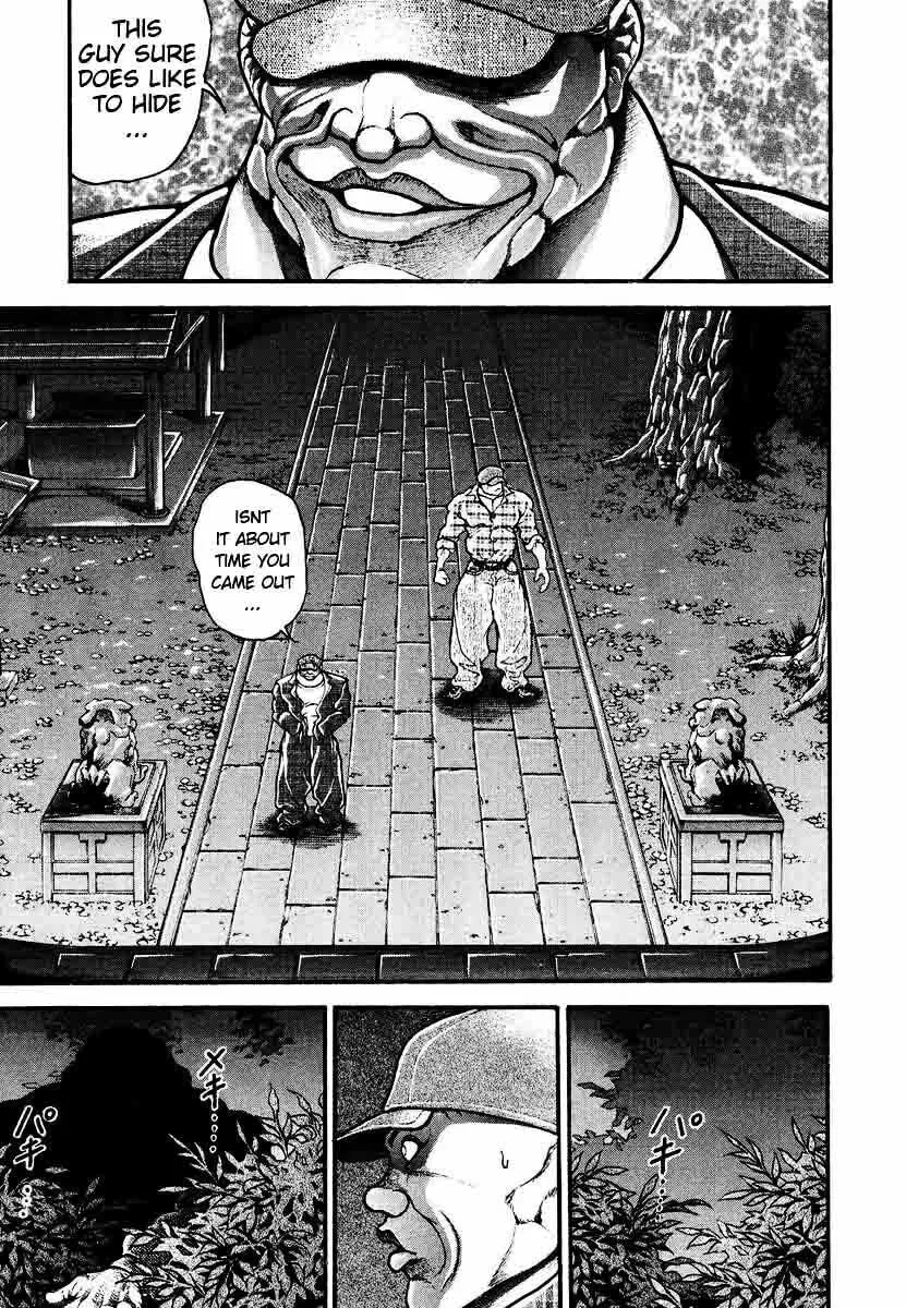 Garoden (ITAGAKI Keisuke) Chapter 228 page 5 - 