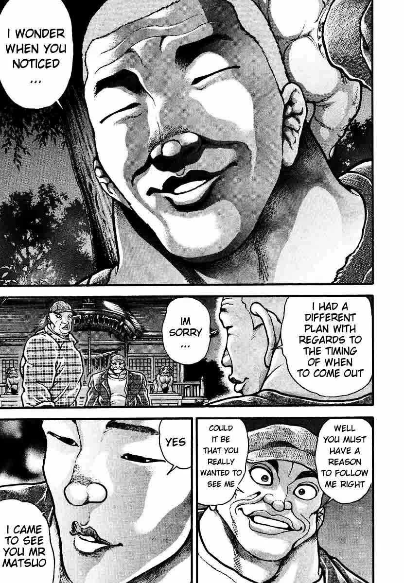 Garoden (ITAGAKI Keisuke) Chapter 228 page 7 - 