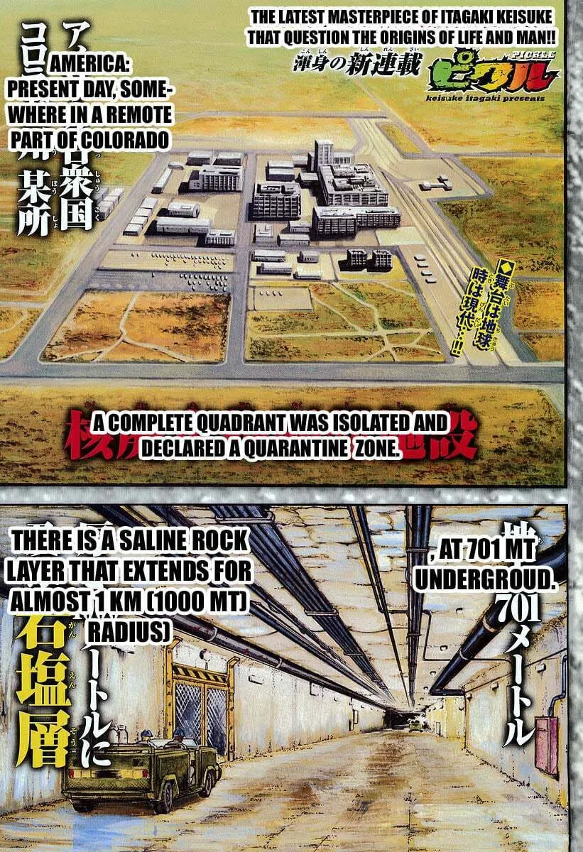 Garoden (ITAGAKI Keisuke) Chapter 23.5 page 2 - 