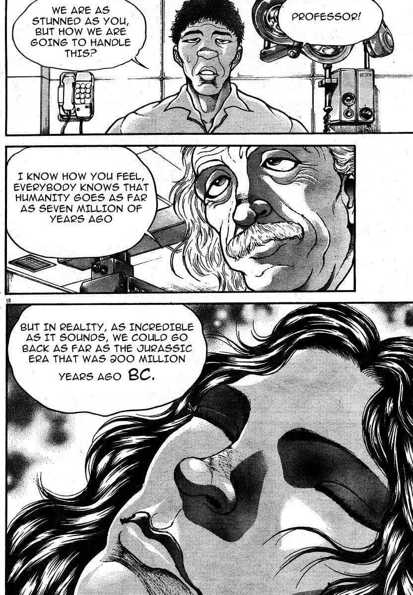 Garoden (ITAGAKI Keisuke) Chapter 23.5 page 13 - 