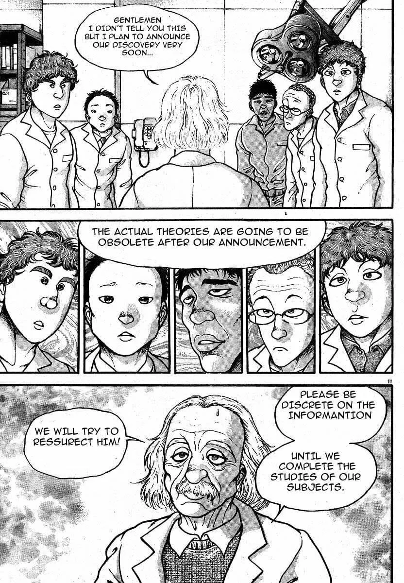 Garoden (ITAGAKI Keisuke) Chapter 23.5 page 14 - 