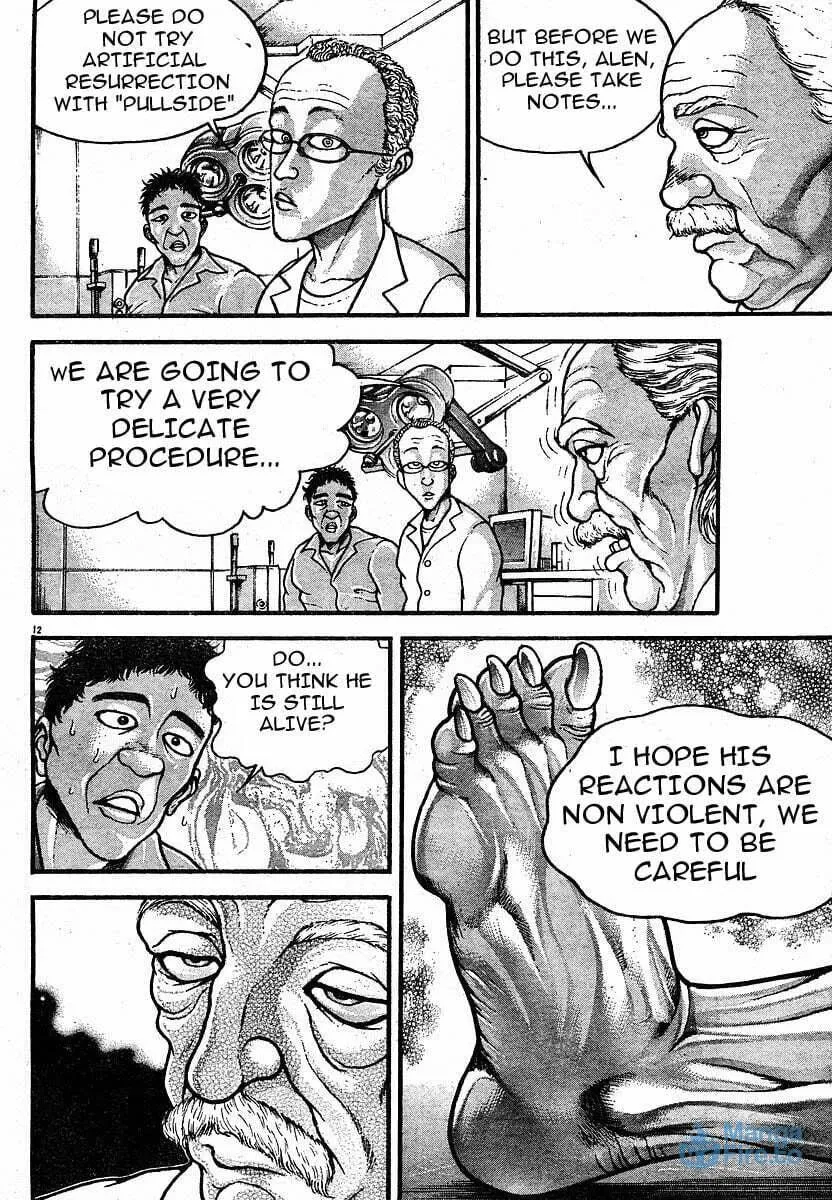 Garoden (ITAGAKI Keisuke) Chapter 23.5 page 15 - 