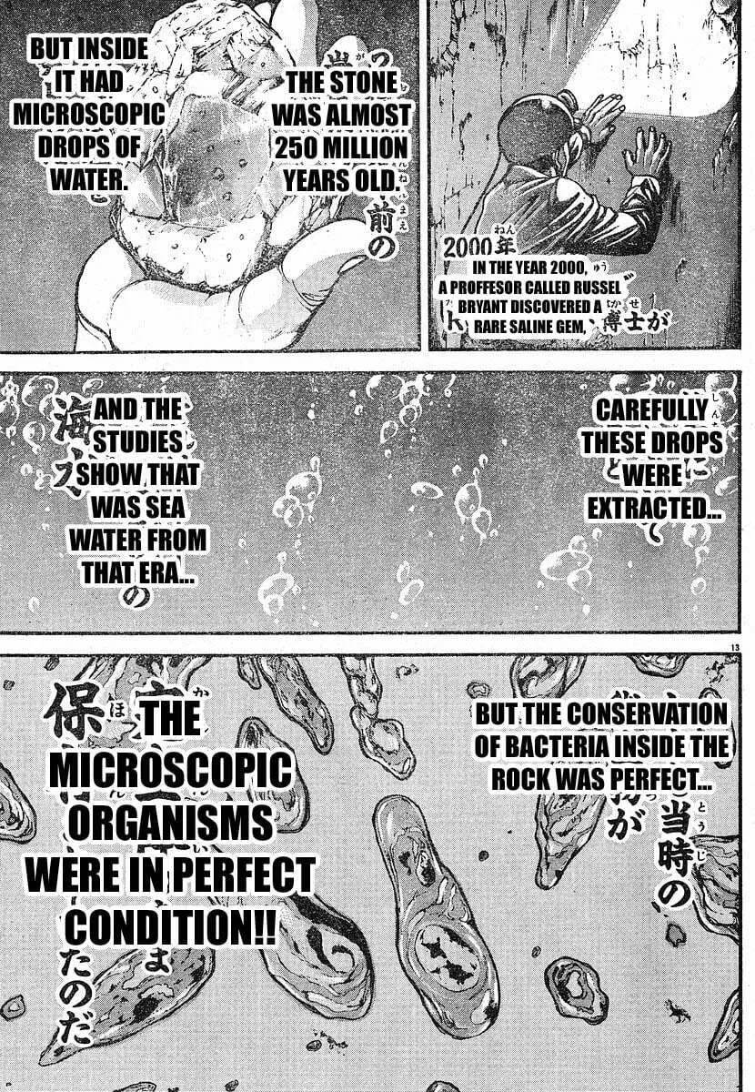 Garoden (ITAGAKI Keisuke) Chapter 23.5 page 16 - 
