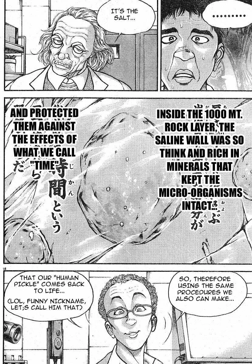 Garoden (ITAGAKI Keisuke) Chapter 23.5 page 19 - 