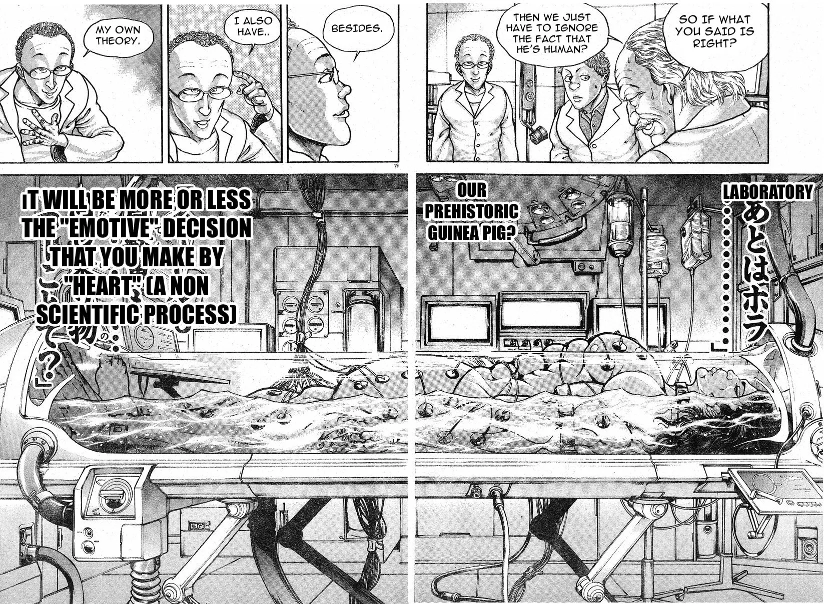 Garoden (ITAGAKI Keisuke) Chapter 23.5 page 21 - 