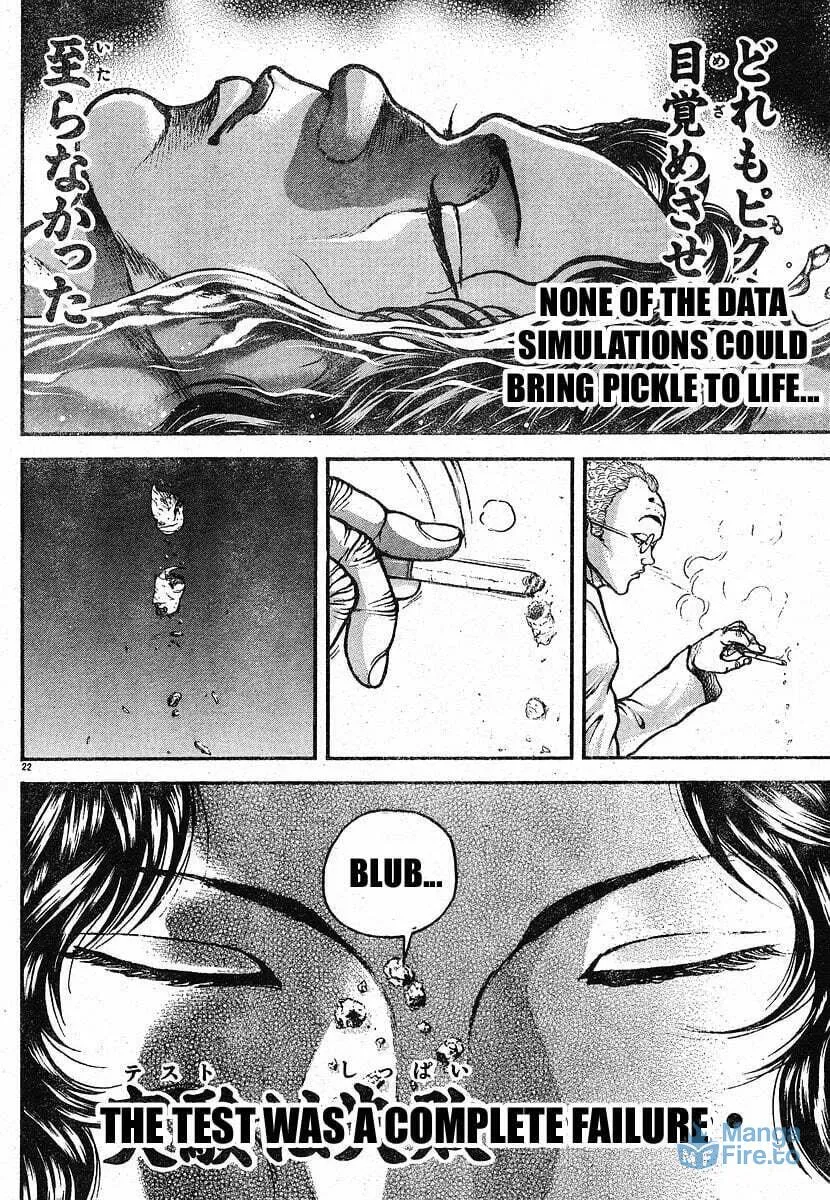 Garoden (ITAGAKI Keisuke) Chapter 23.5 page 24 - 