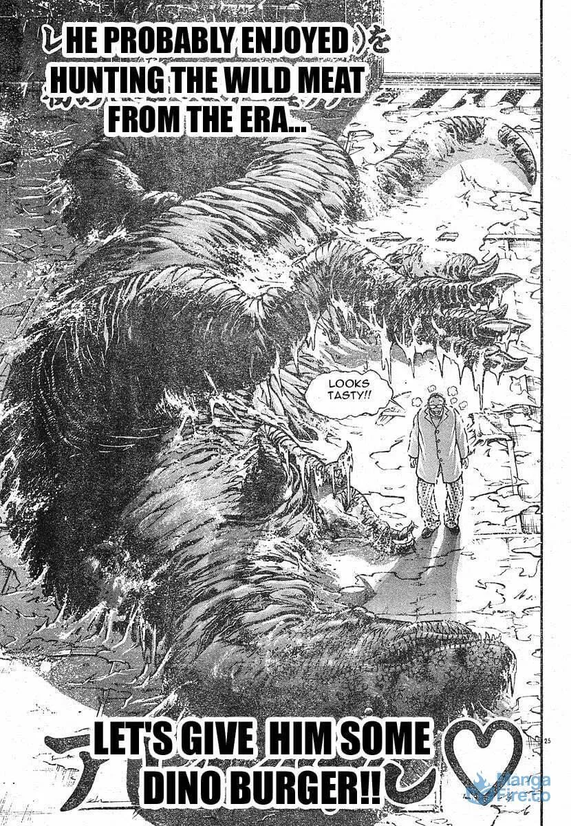 Garoden (ITAGAKI Keisuke) Chapter 23.5 page 27 - 
