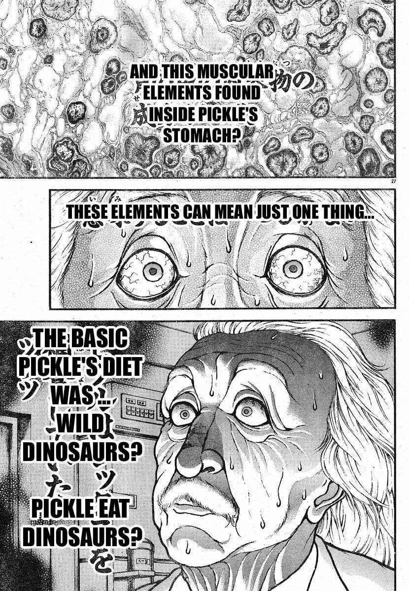 Garoden (ITAGAKI Keisuke) Chapter 23.5 page 29 - 