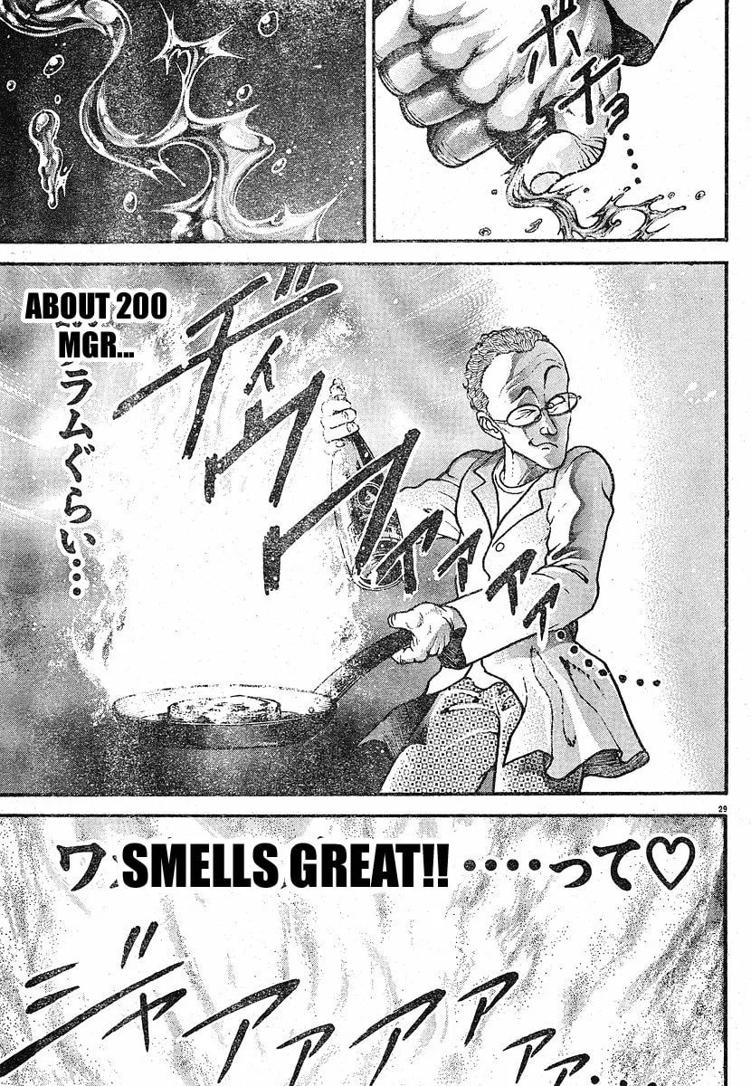 Garoden (ITAGAKI Keisuke) Chapter 23.5 page 31 - 