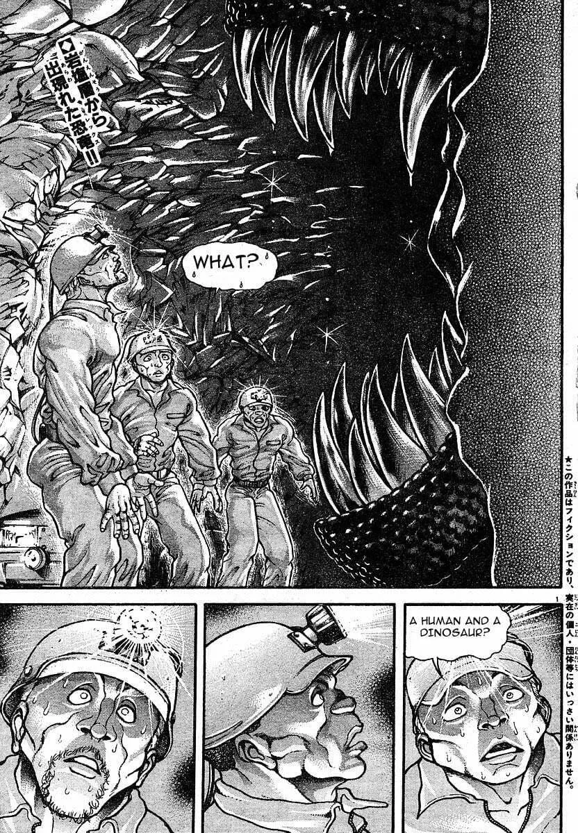 Garoden (ITAGAKI Keisuke) Chapter 23.5 page 5 - 