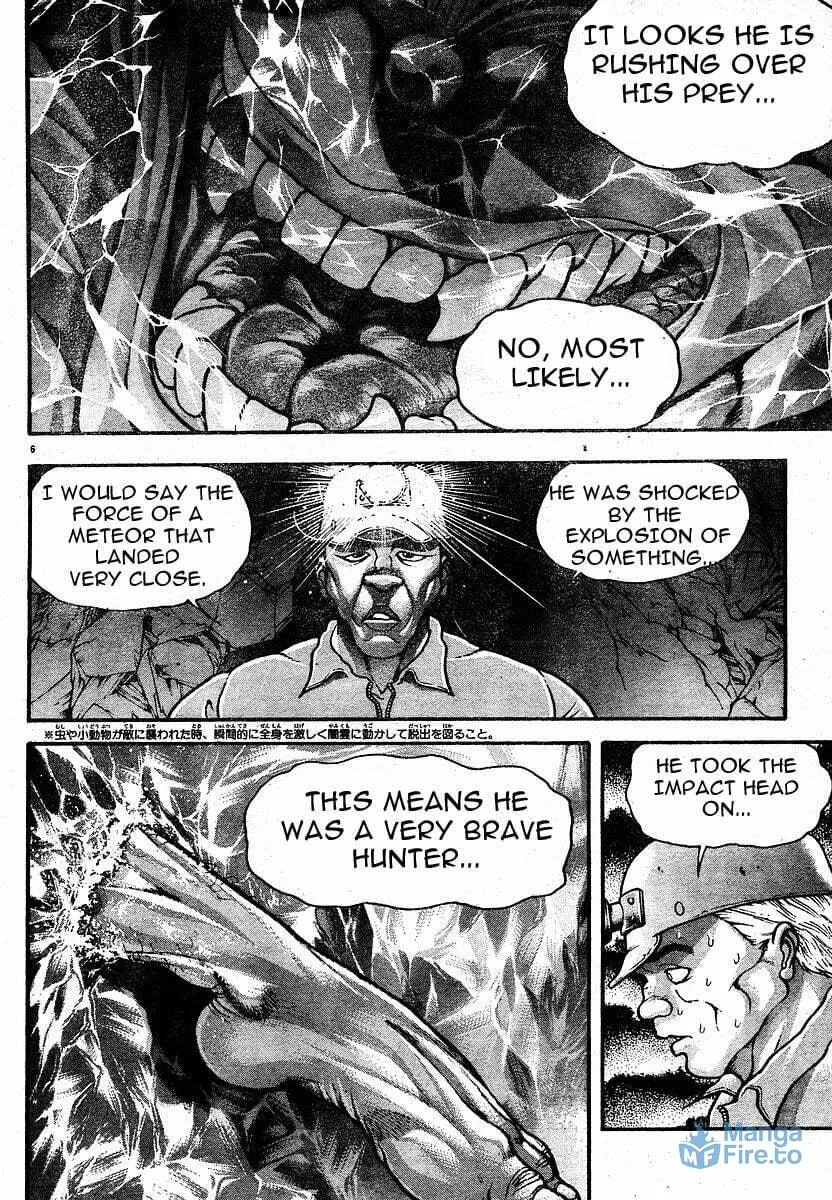 Garoden (ITAGAKI Keisuke) Chapter 23.5 page 9 - 
