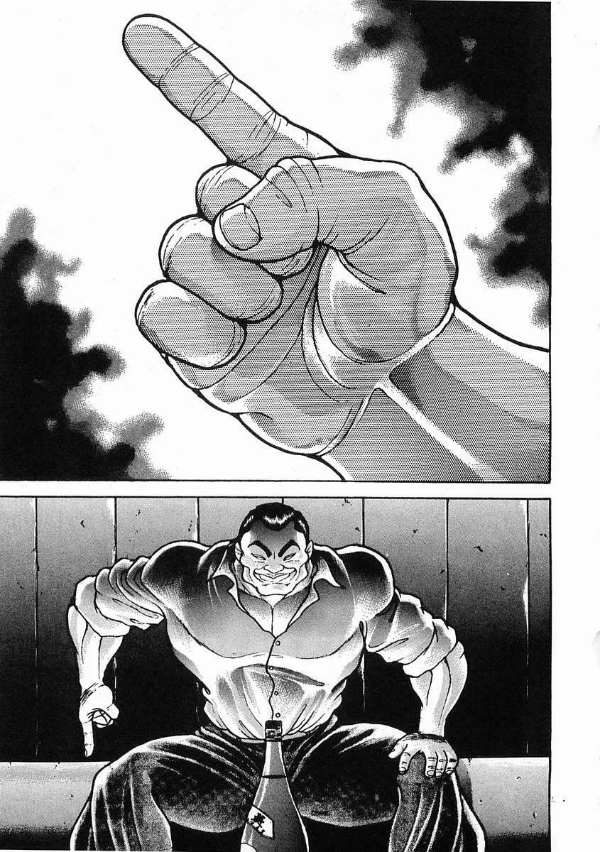 Garoden (ITAGAKI Keisuke) Chapter 23 page 13 - 
