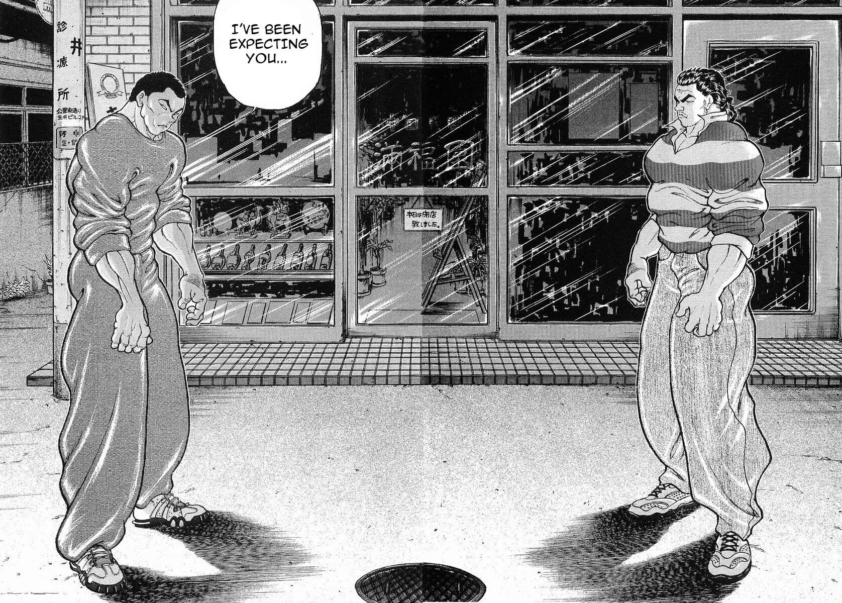 Garoden (ITAGAKI Keisuke) Chapter 23 page 3 - 