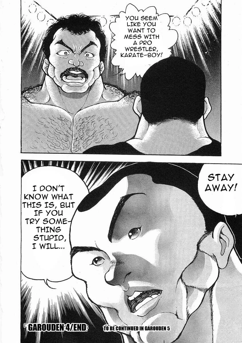 Garoden (ITAGAKI Keisuke) Chapter 23 page 31 - 