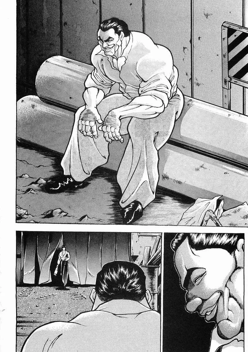 Garoden (ITAGAKI Keisuke) Chapter 23 page 8 - 