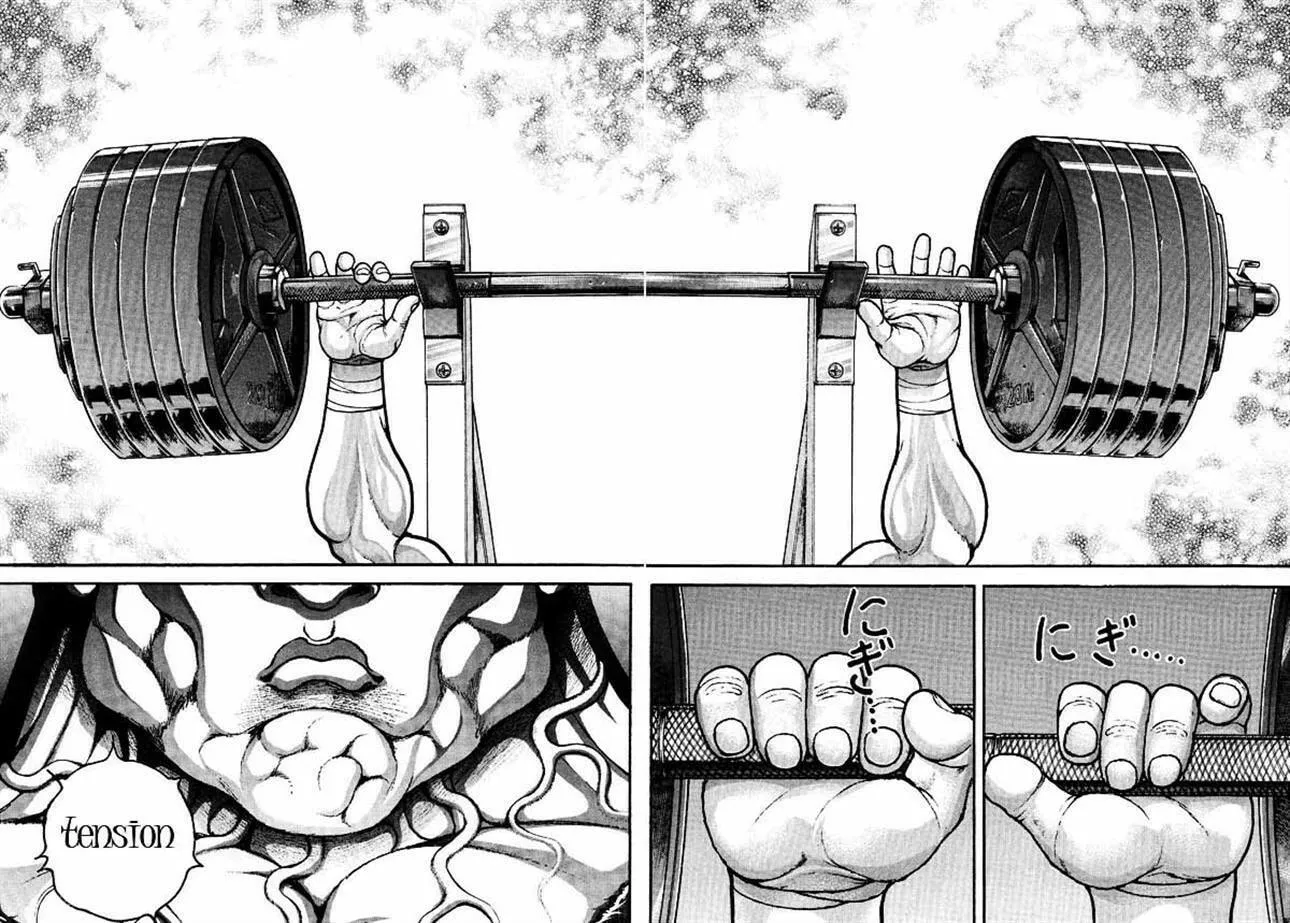 Garoden (ITAGAKI Keisuke) Chapter 230 page 2 - 