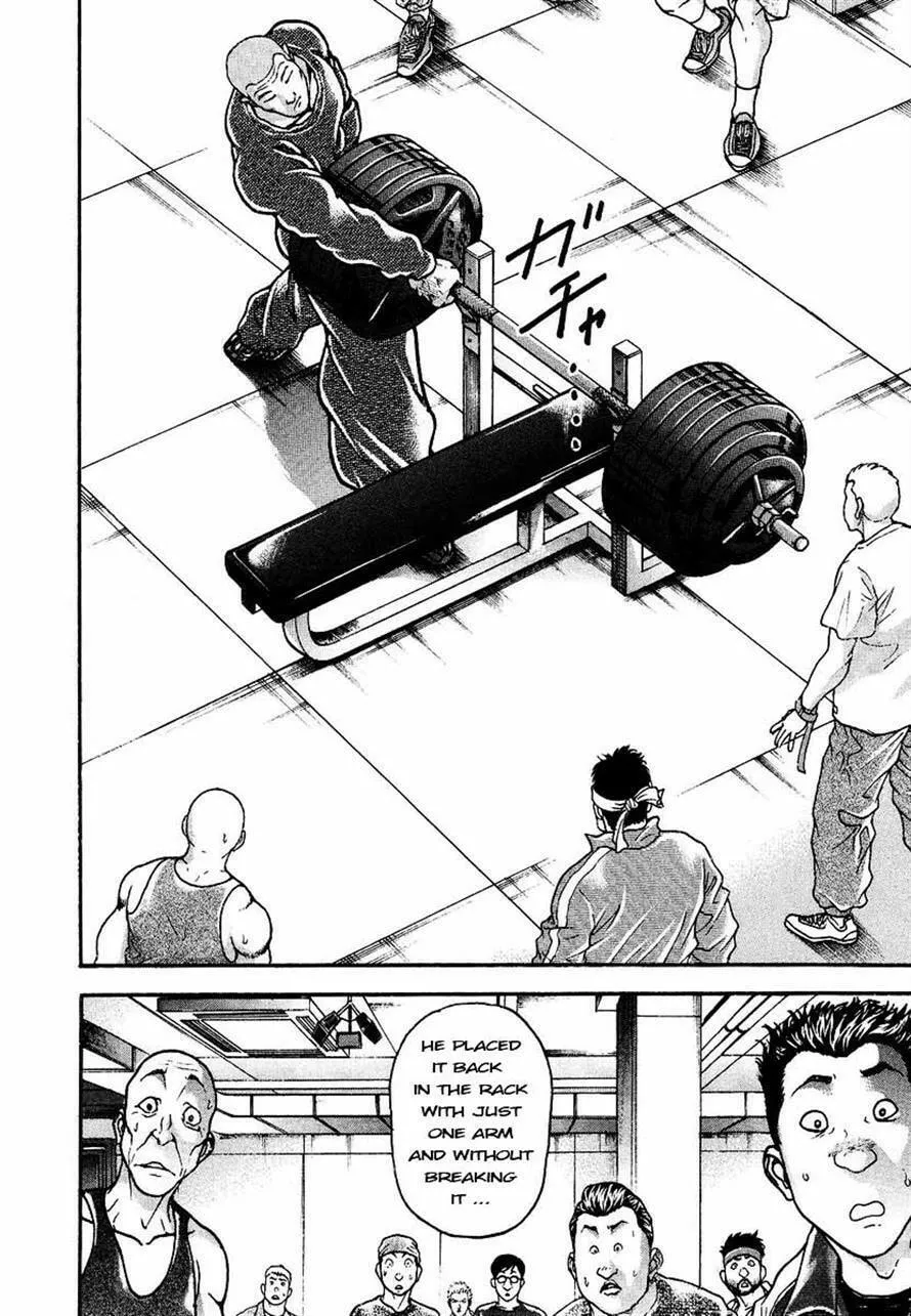 Garoden (ITAGAKI Keisuke) Chapter 230 page 13 - 