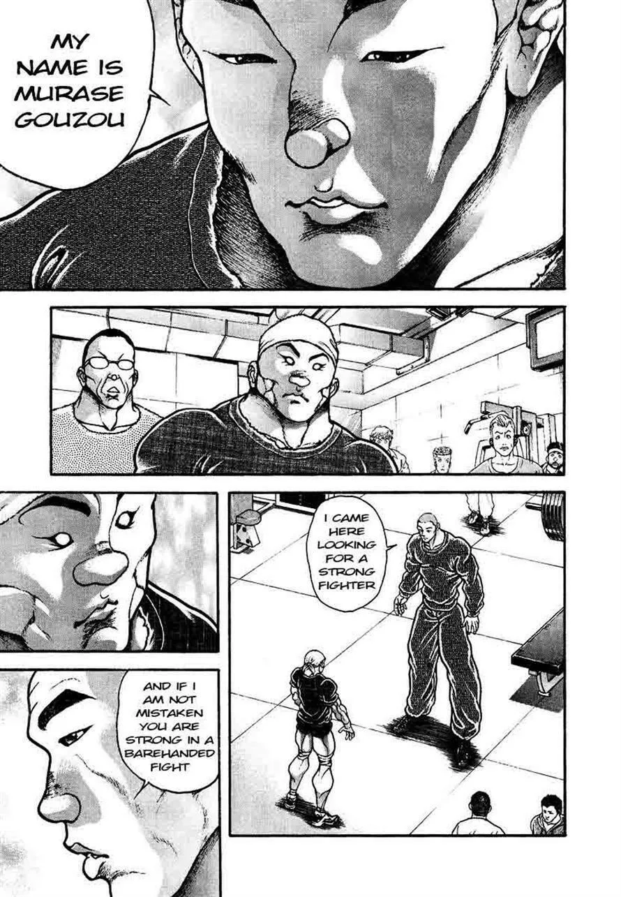 Garoden (ITAGAKI Keisuke) Chapter 230 page 14 - 