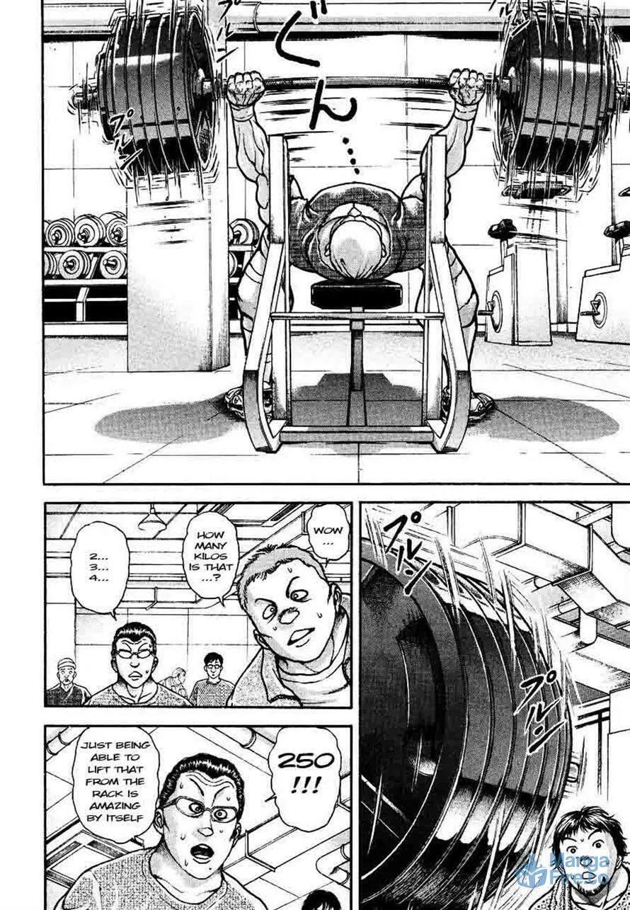 Garoden (ITAGAKI Keisuke) Chapter 230 page 3 - 