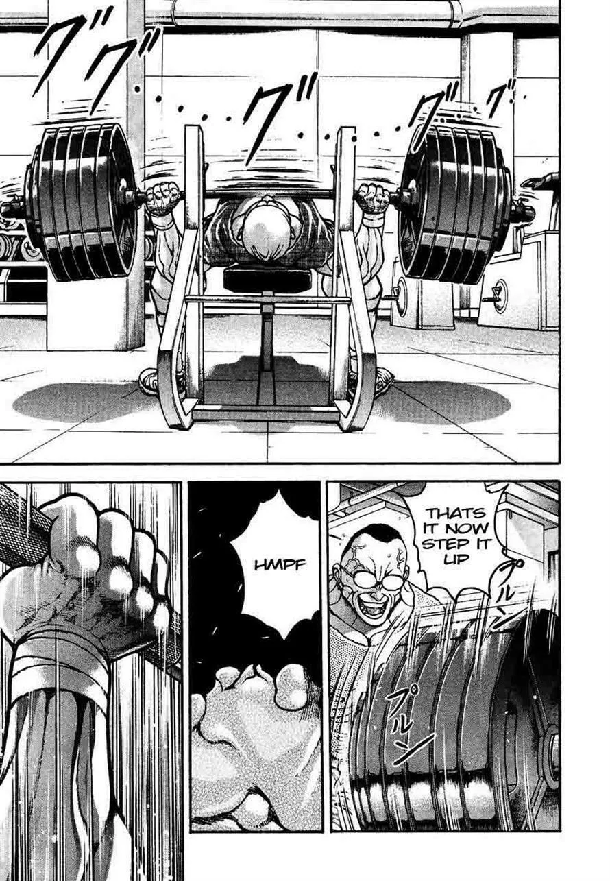 Garoden (ITAGAKI Keisuke) Chapter 230 page 4 - 