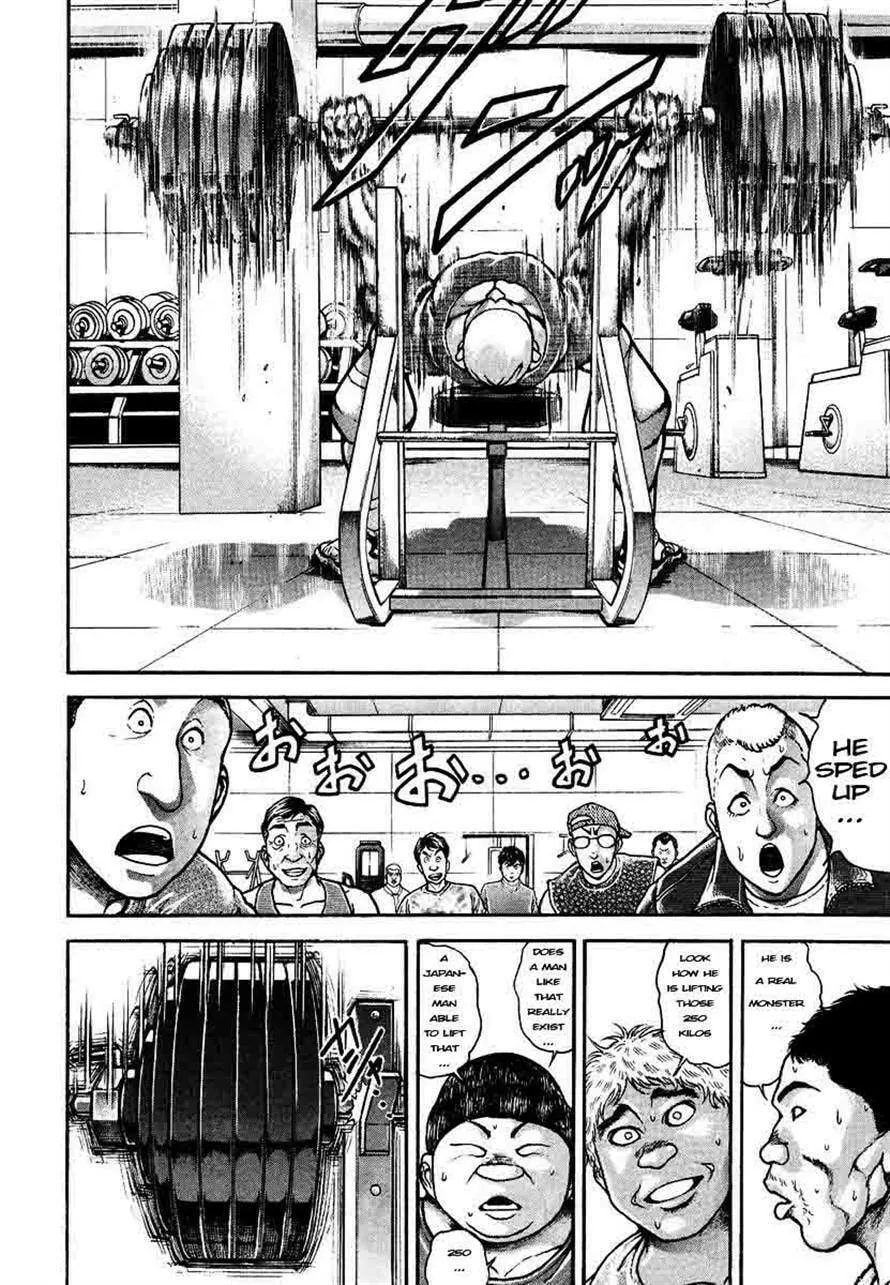 Garoden (ITAGAKI Keisuke) Chapter 230 page 5 - 