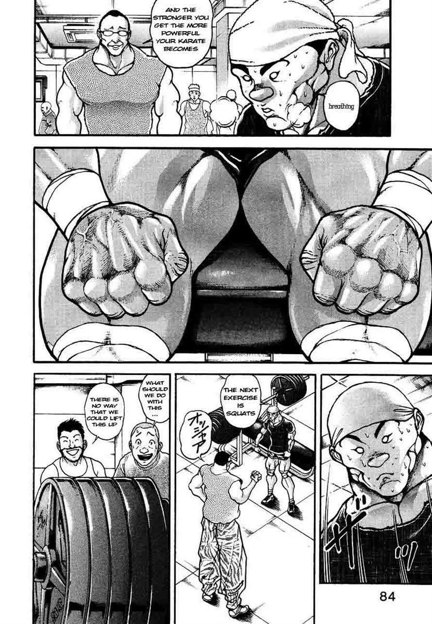 Garoden (ITAGAKI Keisuke) Chapter 230 page 7 - 