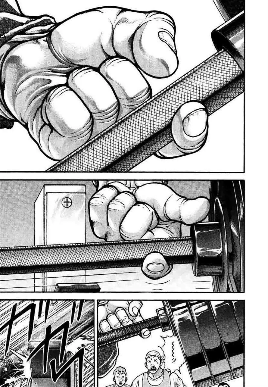 Garoden (ITAGAKI Keisuke) Chapter 230 page 8 - 