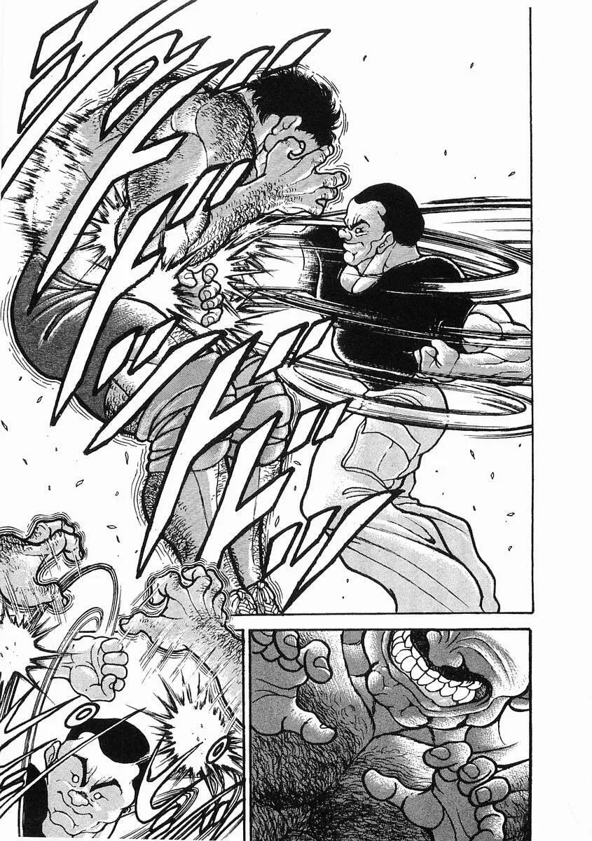 Garoden (ITAGAKI Keisuke) Chapter 24 page 16 - 