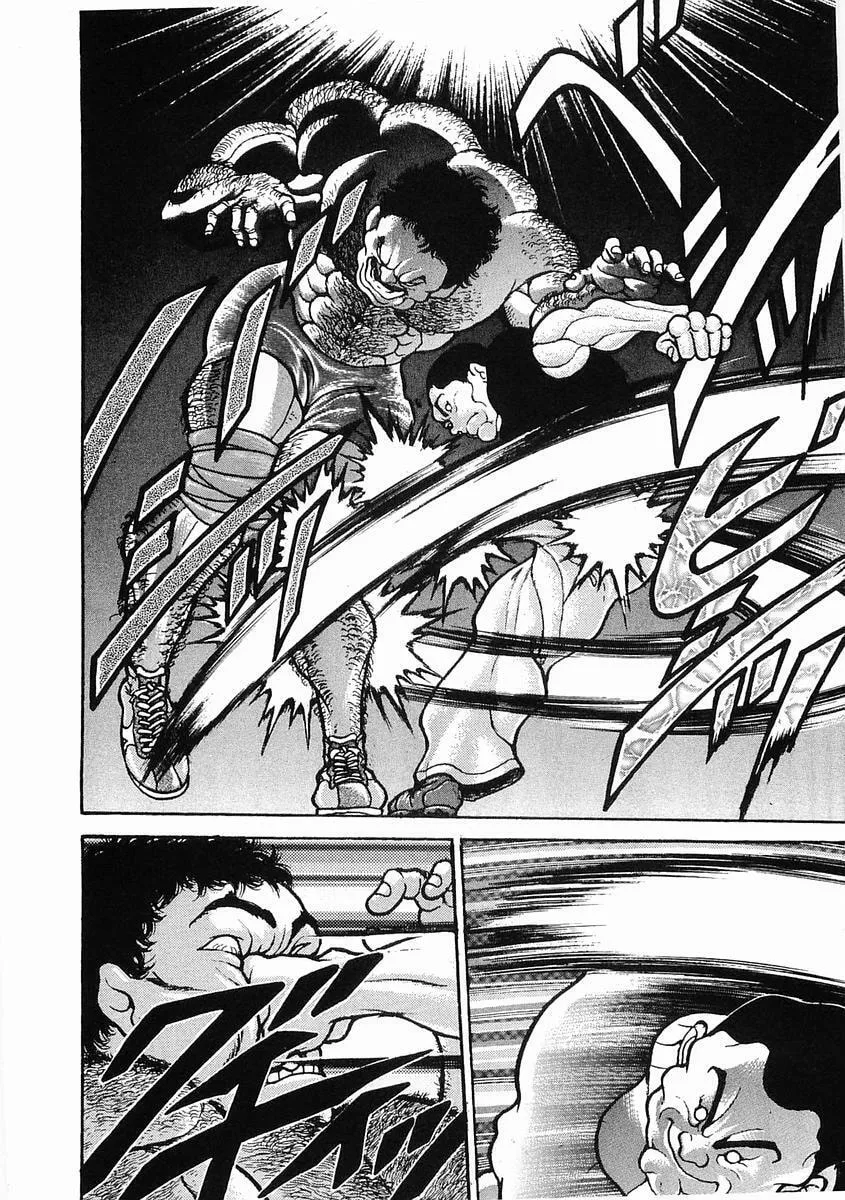Garoden (ITAGAKI Keisuke) Chapter 24 page 17 - 
