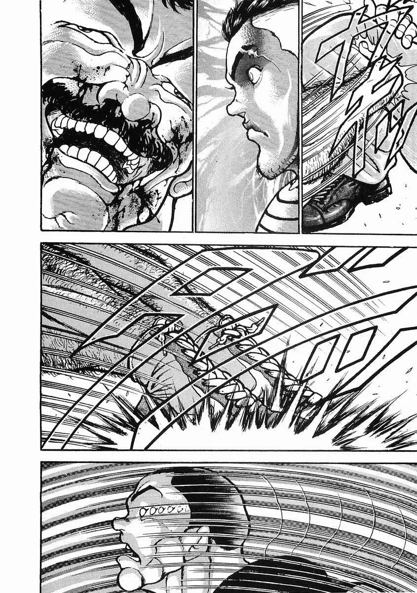 Garoden (ITAGAKI Keisuke) Chapter 24 page 19 - 