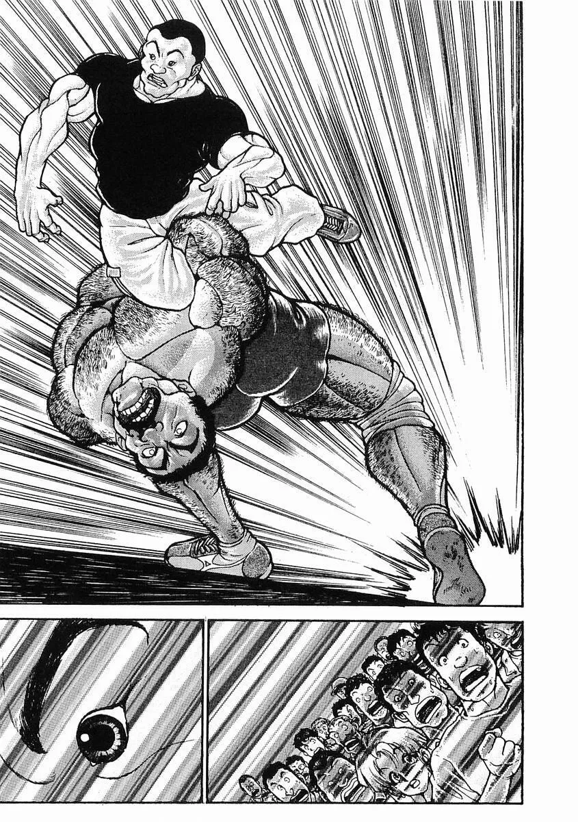 Garoden (ITAGAKI Keisuke) Chapter 24 page 20 - 