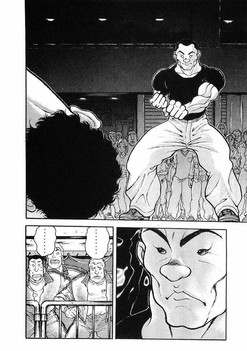 Garoden (ITAGAKI Keisuke) Chapter 24 page 29 - 