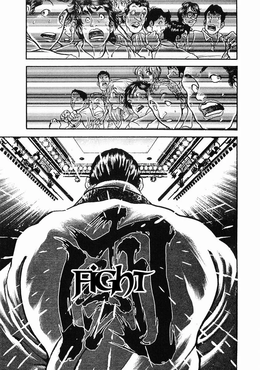 Garoden (ITAGAKI Keisuke) Chapter 24 page 32 - 