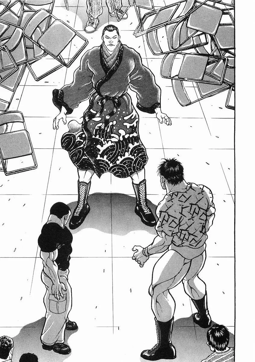 Garoden (ITAGAKI Keisuke) Chapter 24 page 34 - 