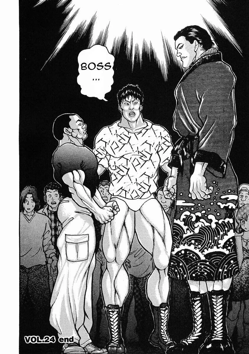 Garoden (ITAGAKI Keisuke) Chapter 24 page 35 - 