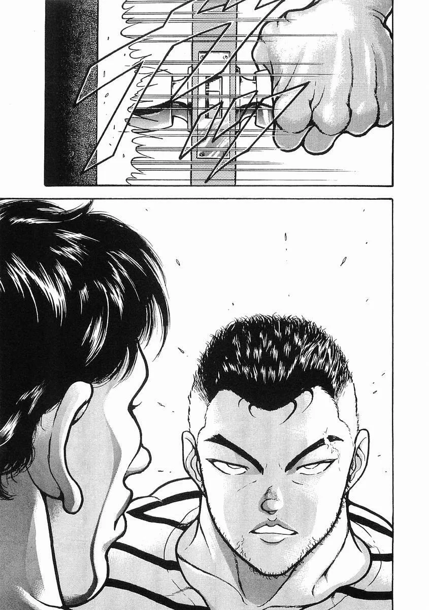 Garoden (ITAGAKI Keisuke) Chapter 24 page 7 - 