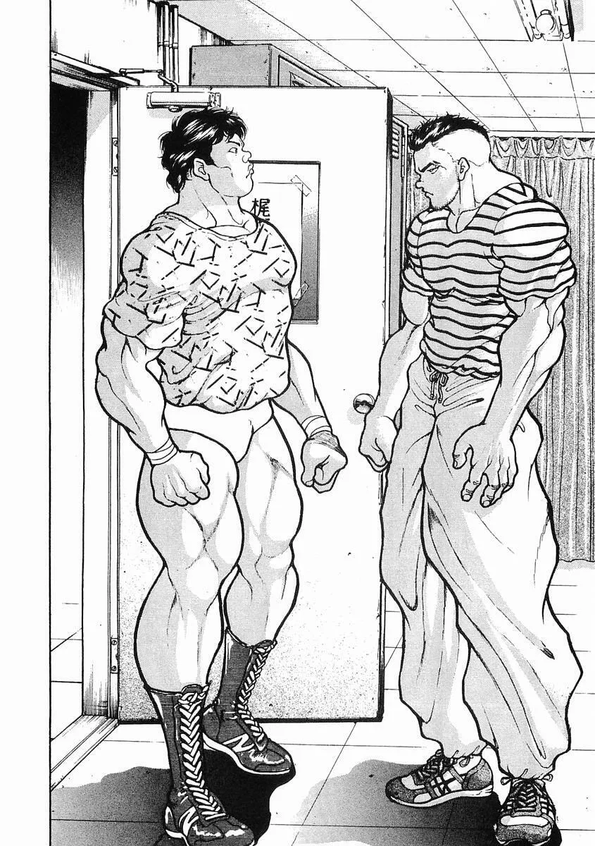 Garoden (ITAGAKI Keisuke) Chapter 24 page 8 - 