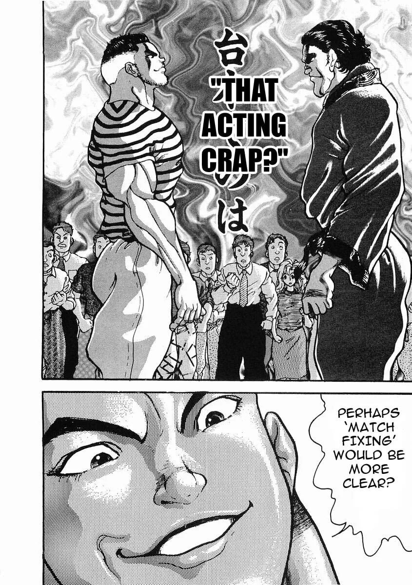 Garoden (ITAGAKI Keisuke) Chapter 25 page 17 - 