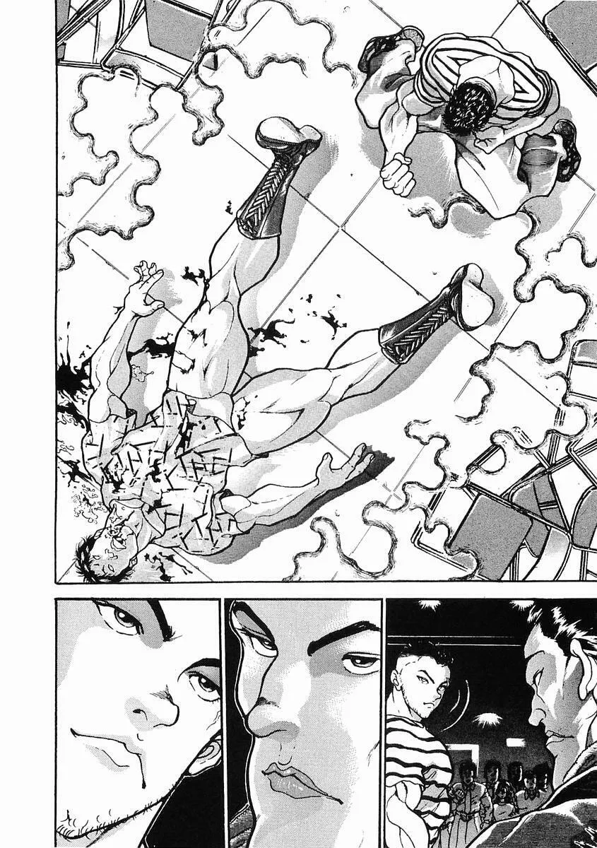 Garoden (ITAGAKI Keisuke) Chapter 25 page 23 - 