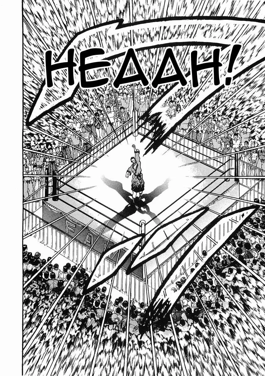 Garoden (ITAGAKI Keisuke) Chapter 25 page 29 - 